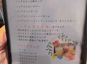 酒と串　イトキチ: やすさんの2026年08月22日の2枚目の投稿写真