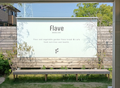 BREAD&CAFE Flave フラベ: すうさんの2026年05月17日の3枚目の投稿写真