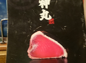 藁焼き鰹たたき 明神丸 帯屋町: たいさんの2026年06月10日の2枚目の投稿写真