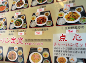 随苑 浜松町店: かぶさんの2024年12月07日の3枚目の投稿写真