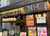 凧、凧 三鷹店: ゆぴさんの2026年07月15日の1枚目の投稿写真