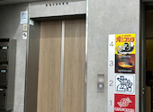 ガブ飲み処 鬼ぞりゴリラ 吉祥寺店: ゆぴさんの2026年06月21日の1枚目の投稿写真