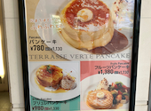 カフェ テラスヴェルト 三鷹店: ゆぴさんの2026年07月15日の2枚目の投稿写真
