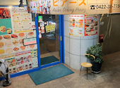 アジアンダイニング ピアーズ 三鷹店: ゆぴさんの2026年07月16日の1枚目の投稿写真