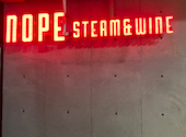 nope ノープ steam & wine: ゆぴさんの2026年07月16日の1枚目の投稿写真