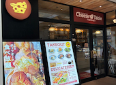 CheeseTable carnival カーニバル コピス吉祥寺店: ゆぴさんの2026年06月21日の1枚目の投稿写真