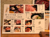 豚しゃぶとおとうふ 豆家 genge 本店: ゆうさんの2026年08月22日の2枚目の投稿写真