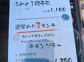 名古屋コーチン鉄板酒場とりしげ 中日ビル店: ゆうさんの2026年07月13日の1枚目の投稿写真
