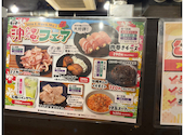 安安 松戸店: けんけんさんの2026年06月04日の1枚目の投稿写真