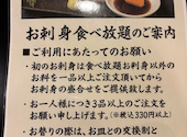 はなの舞 郡山駅前店: ひろさんの2026年02月25日の1枚目の投稿写真
