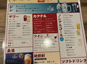 かんてきや 浜松町 大門店: ひろさんの2026年07月15日の3枚目の投稿写真
