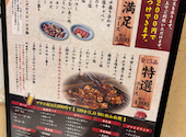 大阪焼肉 ホルモン ふたご 日暮里店: ひろさんの2026年09月12日の3枚目の投稿写真