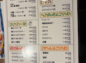 宴会飲み放題無制限　はかた料理専門店 はかた商店　日暮里店: ひろさんの2026年07月16日の1枚目の投稿写真