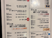宴会飲み放題無制限　はかた料理専門店 はかた商店　日暮里店: ひろさんの2026年07月16日の2枚目の投稿写真