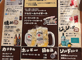 【全席喫煙可能】海鮮×焼き鳥 手作り居酒屋 たぬき 神田店: ひろさんの2026年10月03日の3枚目の投稿写真