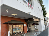 いちょう 中野町本店: kuppiさんの2026年08月21日の2枚目の投稿写真