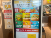 マクドナルド　ららぽーと新三郷店の口コミ画像1