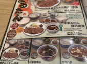 牛たん炭焼利久イオンレイクタウンmori店: ナンナンさんの2026年05月04日の1枚目の投稿写真
