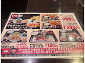 居酒屋 うおぎん湊町店: ぱくちゃんさんの2026年08月19日の1枚目の投稿写真