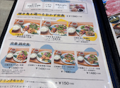 HOP STAND ホップスタンド 神戸 モザイク店: ぱくちゃんさんの2026年10月08日の2枚目の投稿写真