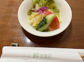 絆洋食店: ななちゃんさんの2026年09月30日の1枚目の投稿写真