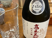 高橋家の口コミ画像1