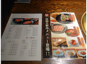 大同門 江坂店: たけしゃんさんの2024年12月27日の2枚目の投稿写真