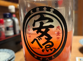 大衆食堂 安べゑ 五日市駅北口店: カツピさんの2024年12月12日の1枚目の投稿写真