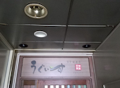 京を味わう個室空間　うぐいす: 稀代の畸人さんの2022年02月の1枚目の投稿写真