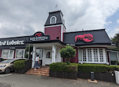 レッドロブスター 武蔵野関前店: Samchamさんの2023年09月24日の1枚目の投稿写真