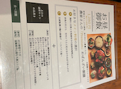 花様 かよう ka-you 京橋京阪モール 野菜割烹の自然派和食店: たんちゃんさんの2026年08月25日の2枚目の投稿写真