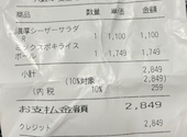 ソライロキッチンモアナ 枚方モール店: たんちゃんさんの2026年09月18日の1枚目の投稿写真
