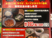 赤から 函南店: らら。さんの2026年03月31日の2枚目の投稿写真
