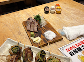 大衆炉端 なめだるま 刈谷駅前店: ひなさんの2024年12月29日の1枚目の投稿写真