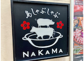 島しゃぶしゃぶNAKAMA: らいおんさんの2026年09月01日の2枚目の投稿写真