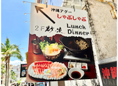 砂浜　島黒豚しゃぶ　Sunahama: らいおんさんの2026年09月12日の2枚目の投稿写真