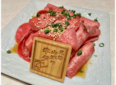 焼肉やぎや mozoワンダーシティ店: らいおんさんの2026年10月04日の1枚目の投稿写真