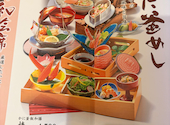 かに料理 刈谷甲羅本店: たぬきさんの2026年07月04日の2枚目の投稿写真