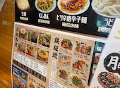 ちんちくりんCOCORO店: Geeさんの2026年06月07日の2枚目の投稿写真