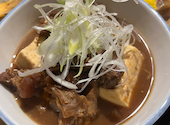 三陸居酒屋 とらや: あみちゃんさんの2026年04月30日の1枚目の投稿写真