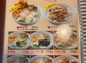 梅蘭 金閣: パパさんの2025年03月02日の1枚目の投稿写真