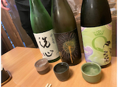 旨いもの酒場 ふく陣: あゆさんの2024年09月23日の1枚目の投稿写真