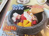 安楽亭 横浜白根店: えいさんの2026年07月31日の2枚目の投稿写真