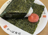 かっぱ寿司 横須賀三春店: えいさんの2026年07月20日の2枚目の投稿写真