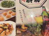 四川厨房 横浜西口店: えいさんの2026年09月03日の2枚目の投稿写真