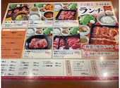 国産牛焼肉食べ放題　肉匠坂井 金沢八景店: えいさんの2026年04月の1枚目の投稿写真