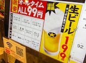 ときわ亭 横浜西口店: えいさんの2026年09月29日の1枚目の投稿写真