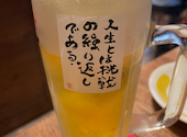 新時代 伊勢佐木町店: えいさんの2026年09月23日の1枚目の投稿写真