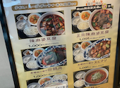 陳麻婆豆腐 みなとみらい店: えいさんの2026年07月19日の3枚目の投稿写真