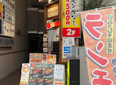 ときわ亭 平塚店: えいさんの2026年07月20日の1枚目の投稿写真